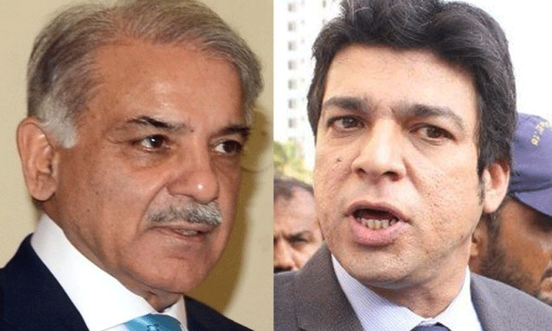 این اے 249 کی دوبارہ گنتی، فیصل واوڈا کو نوٹس جاری