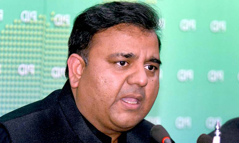 خلا میں جانے والا پہلا پاکستانی، لڑکی بھی ہوسکتی ہے: فواد چودھری