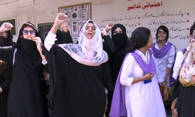 راولپنڈی: ہوسٹل میں طالبہ کی پر اسرار موت