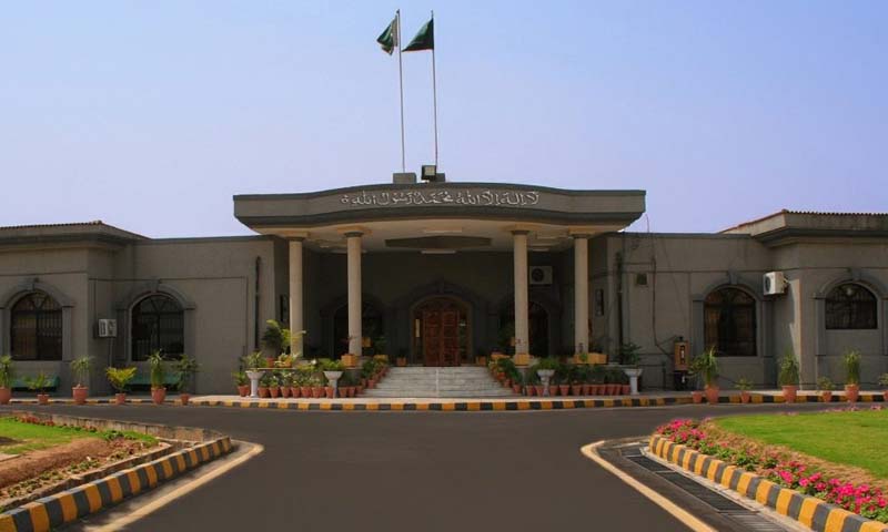 شاہد خاقان عباسی کی درخواست ضمانت جمع