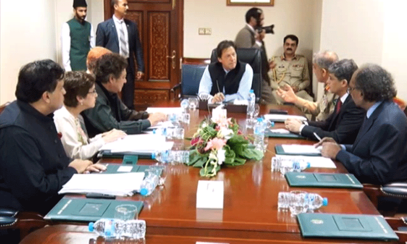 وزیراعظم کی زیرصدارت اجلاس، آرمی چیف کی شرکت