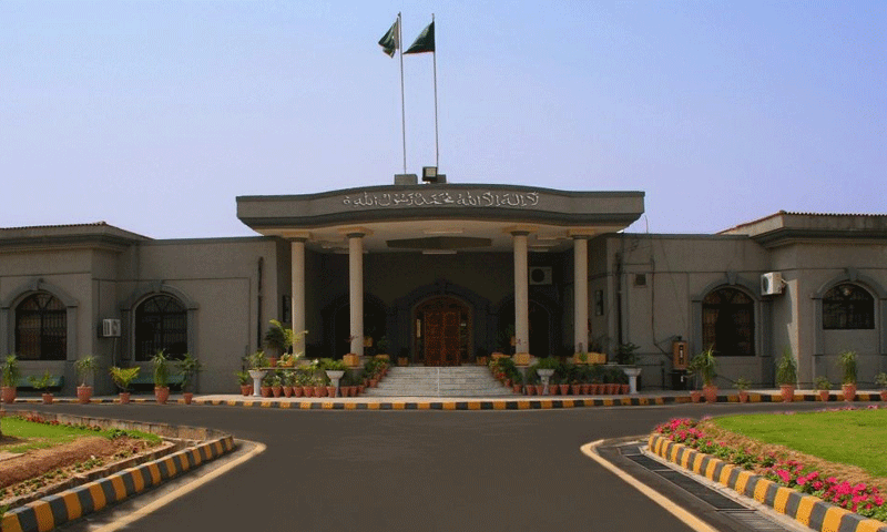 سندھ، بلوچستان، لاہور ہائیکورٹ کے 3 ججز کا اسلام آباد ہائیکورٹ میں تبادلہ Islamabad High Court