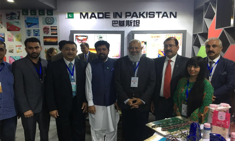 چین میں’میڈ ان پاکستان‘ نمائش کا انعقاد | urduhumnews.wpengine.com