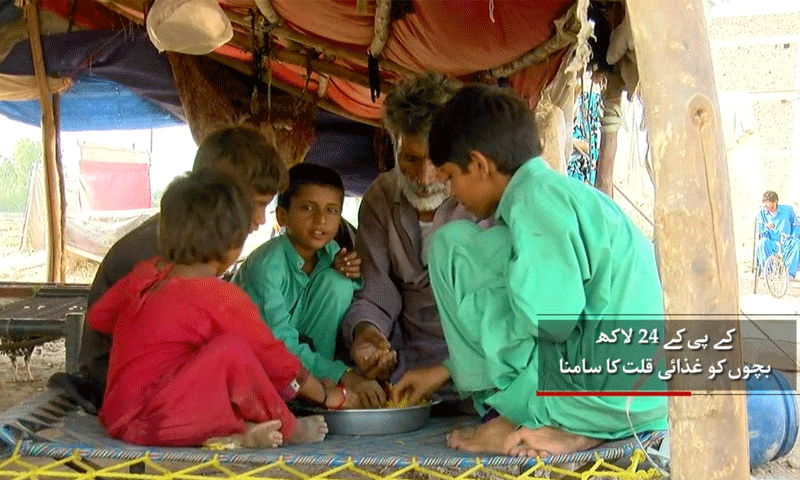 خدا ترس ماجد کی ترس فاونڈیشن