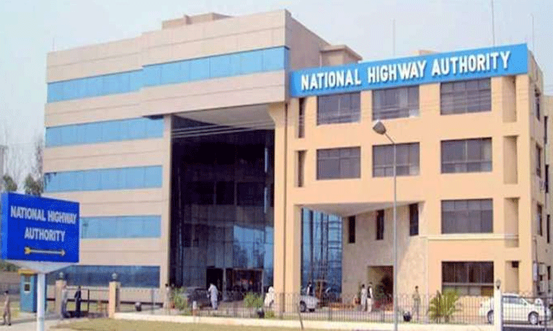 این ایچ اے ڈیپارٹمنٹ میں مبینہ کرپشن کا انکشاف این ایچ اے ڈیپارٹمنٹ میں مبینہ کرپشن کا انکشاف