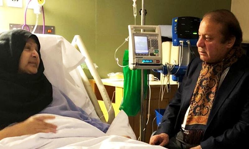 نوازشریف کی اہلیہ سے الوداعی گفتگو | urduhumnews.wpengine.com