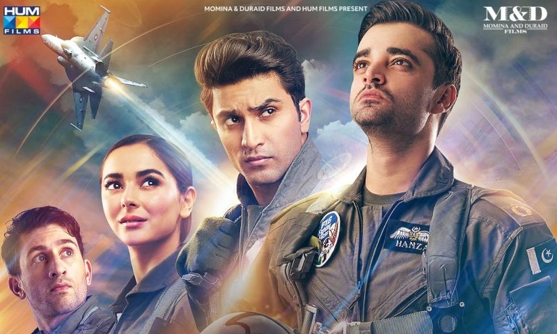 فلم ’پرواز ہے جنوں‘ کا سحر تاحال برقرار | urduhumnews.wpengine.com