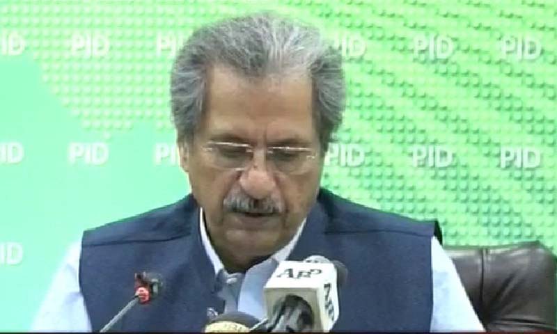 پانچویں جماعت تک یکساں تعلیمی نصاب کا اطلاق اپریل 2021 سے ہوگا