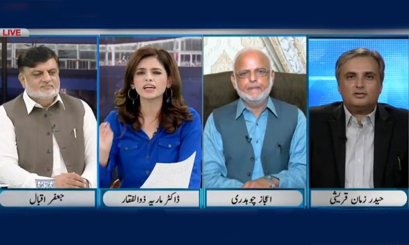 گیس اور بجلی کی قیمتوں میں اضافہ نہیں ہو گا، اعجاز چوہدری|HUMNEWS.PK