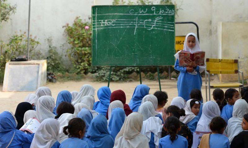 وفاقی سرکاری تعلیمی اداروں میں گرمیوں کی چھٹیوں کا شیڈول جاری