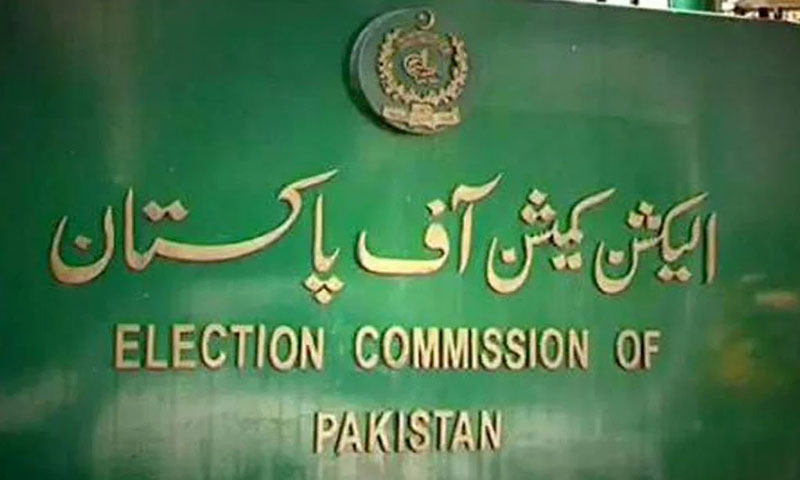 پی ٹی آئی فارن فنڈنگ کیس