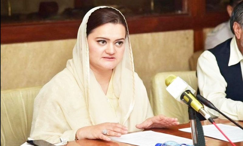 نئی حکومت ہمارے وژن کی فوٹو کاپیوں پر چل رہی ہے، مریم اورنگزیب|urdurevamp.wpenginepowered.com