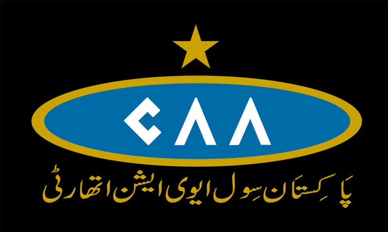 سول ایوی ایشن اتھارٹی کو 2 حصوں میں تقسیم کرنے کا نوٹیفکیشن جاری