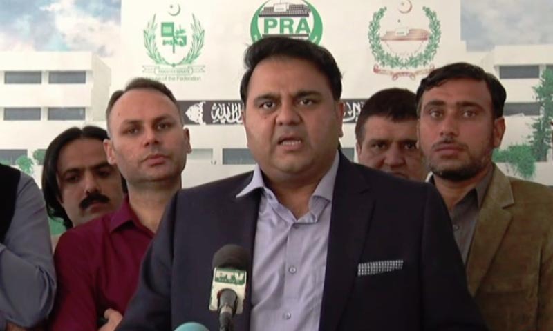 آئی جی تبادلہ کیس، فواد چوہدری کا بیان، عدالت نے معافی قبول کر لی