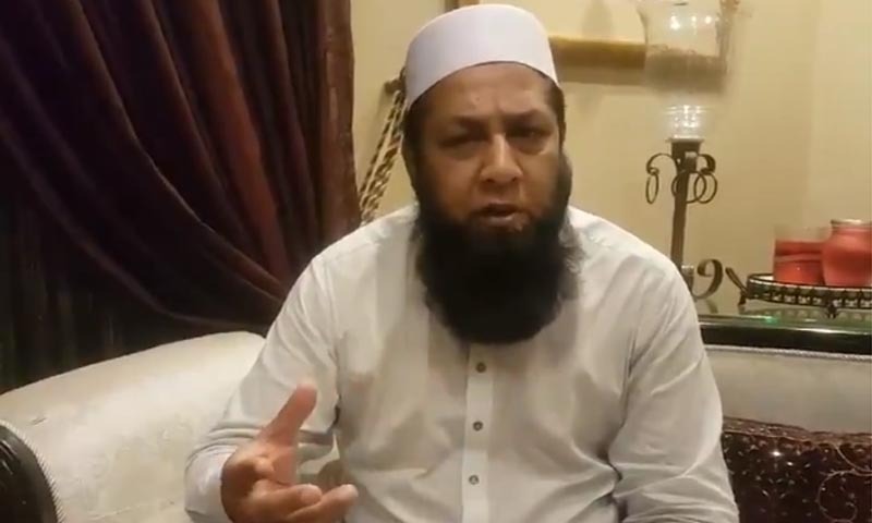 Inzamam ul haq