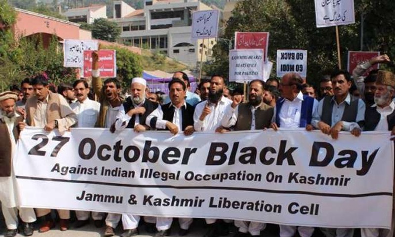 بھارتی قبضےکیخلاف کشمیریوں کا 71 واں یوم سیاہ | urduhumnews.wpengine.com