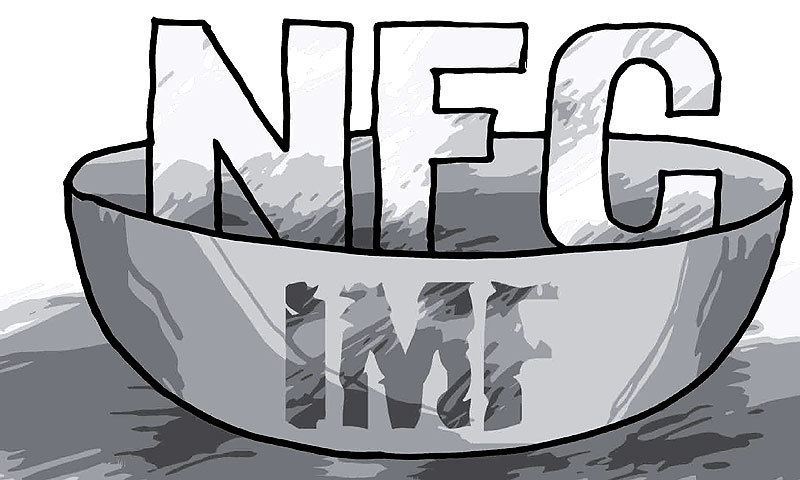 آئی ایم ایف کا این ایف سی ایورڈ میں صوبوں کے حصے میں کمی پر ذ|urdurevamp.wpenginepowered.com