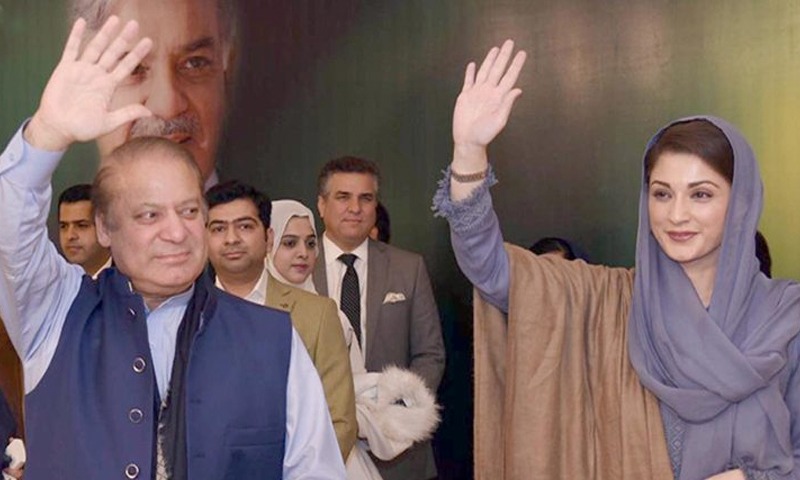 نواز شریف کی ضمانت کا تفصیلی فیصلہ جاری | urduhumnews.wpengine.com