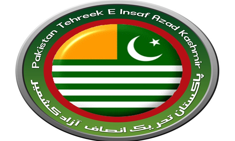 عمران خان آزادکشمیر میں پارٹی پر نظر ثانی کریں، سردار عامر جمیل|urdurevamp.wpenginepowered.com