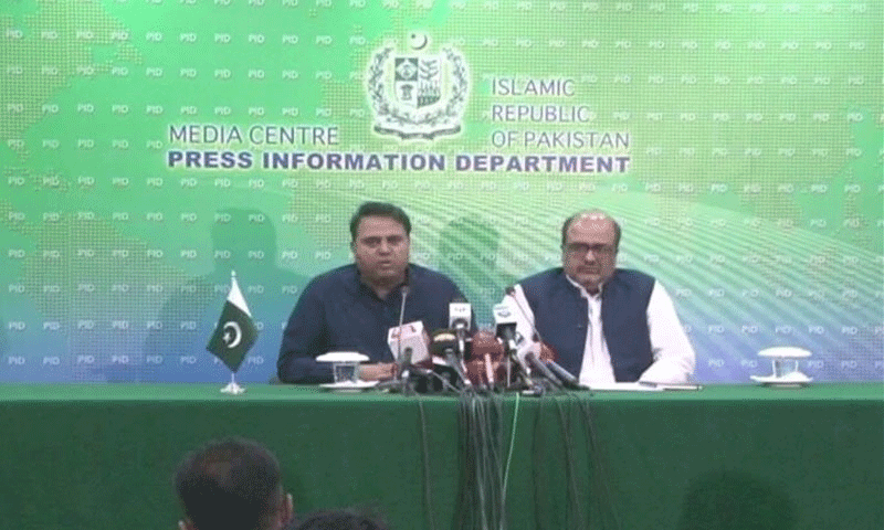 بیرون ملک پاکستانیوں کی 10 ہزاد جائیدادیں سامنے آ گئیں