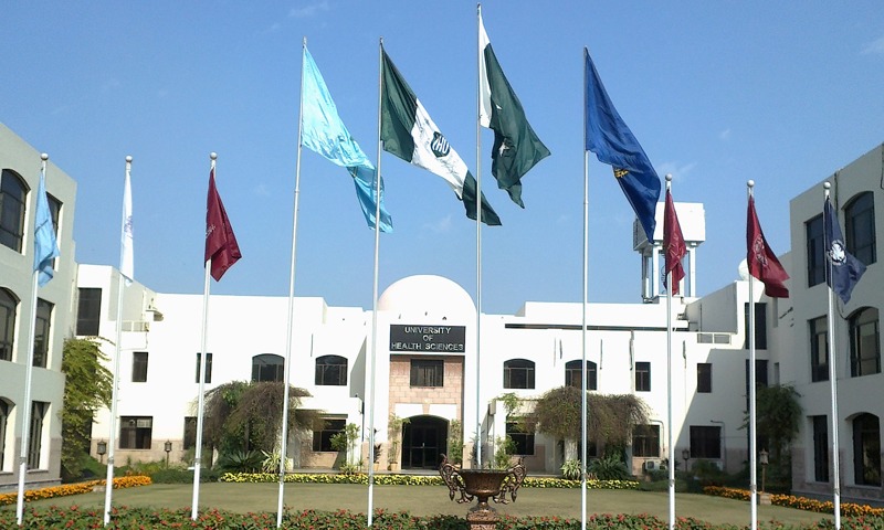 یو ایچ ایس نے انٹری ٹیسٹ کے نتائج کا اعلان کردیا | urduhumnews.wpengine.com