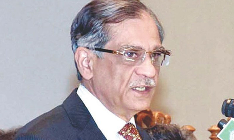 استعفیٰ دے دوں گا مگر ناانصافی نہیں کروں گا، چیف جسٹس