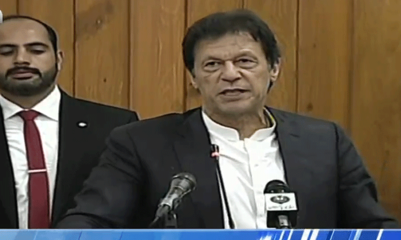 بلوچستان کی ترقی کرے گا توپاکستان ترقی کرے گا، عمران خان|urdurevamp.wpenginepowered.com