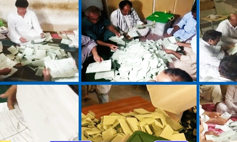 ضمنی الیکشن 2018: گنتی جاری، نتائج آناشروعurdurevamp.wpenginepowered.com