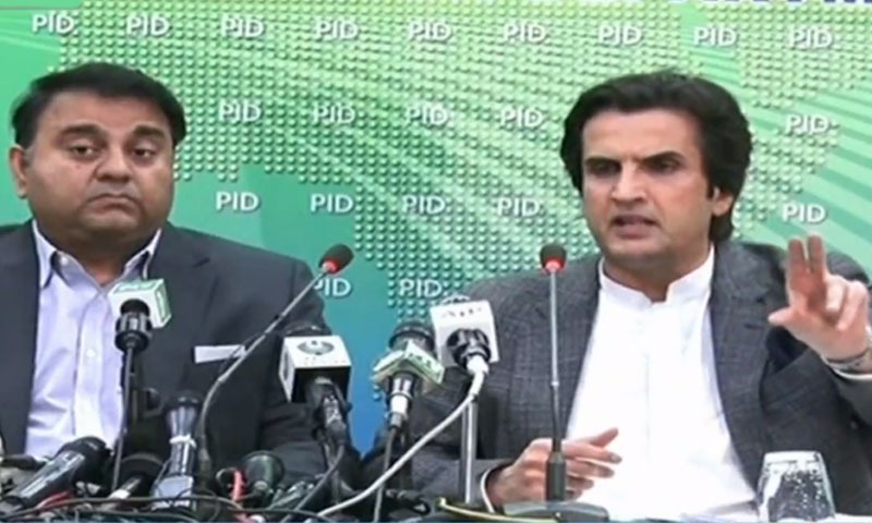 حکومت نے بجلی کی قیمتیں نہ بڑھانےکا فیصلہ کر لیا