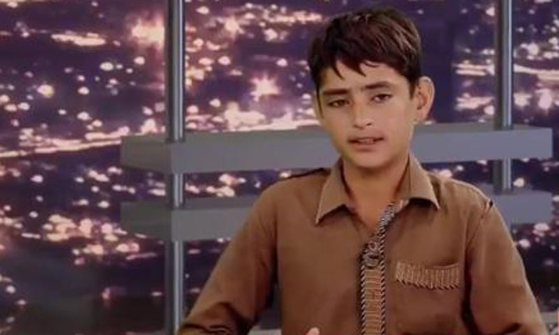 12 سالہ ضیاالدین اب بھی والدین کی رہائی کا منتظر