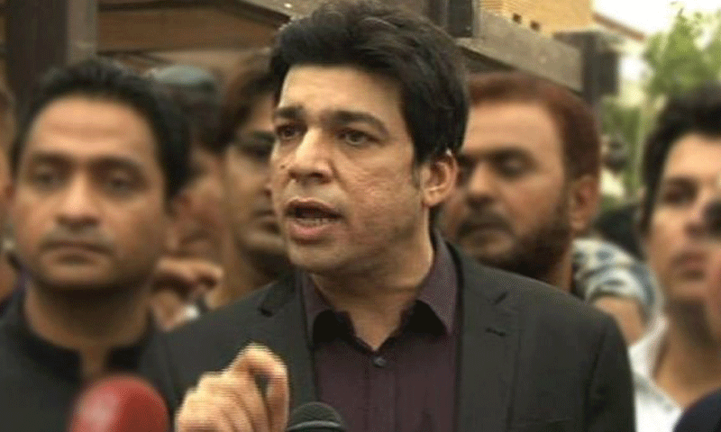 فیصل واوڈا کی چیف جسٹس سے سیکیورٹی کی درخواست faisal vawda