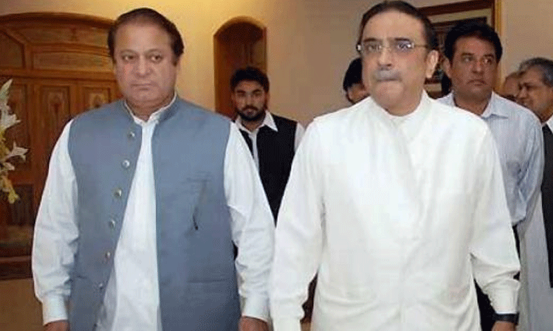 نواز شریف اور آصف زرداری اے پی سی میں شریک ہوں گے