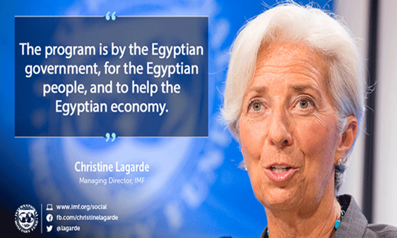 آئی ایم اور مصر کے مابین 2 بلین ڈالر کے قرضے پر اتفاق|urdurevamp.wpenginepowered.com