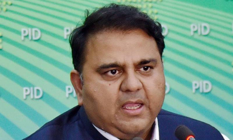 فواد چوہدری