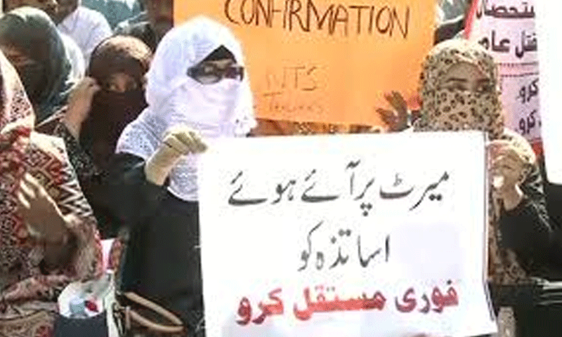 سندھ میں 25 ہزار کانٹریکٹ اساتذہ کو مستقل کرنے کا فیصلہ|urdurevamp.wpenginepowered.com