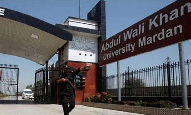 عبدالولی خان یونیورسٹی میں ملازمتوں کی فروخت کا نوٹس