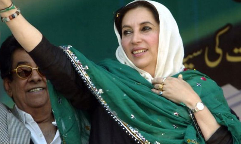 بے نظیر بھٹو کی برسی، حکومت نے جلسہ کرنے کی اجازت نہیں دی