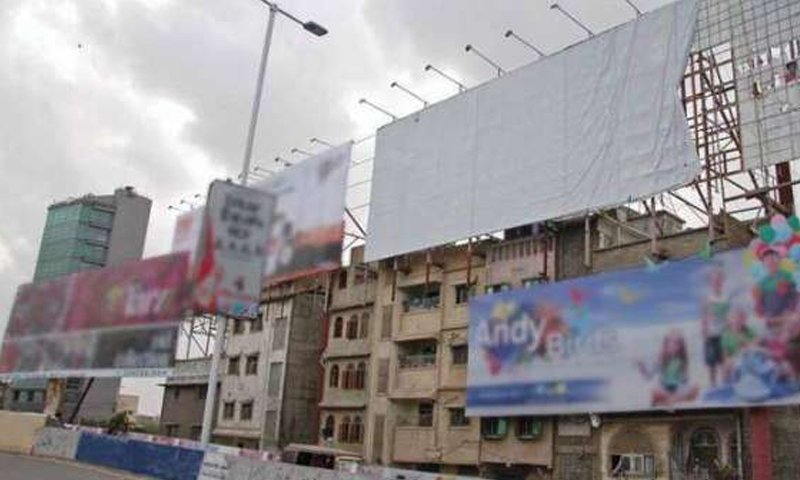 تین ماہ میں لاہور سے بل بورڈ ہٹانے کا حکم | urduhumnews.wpengine.com