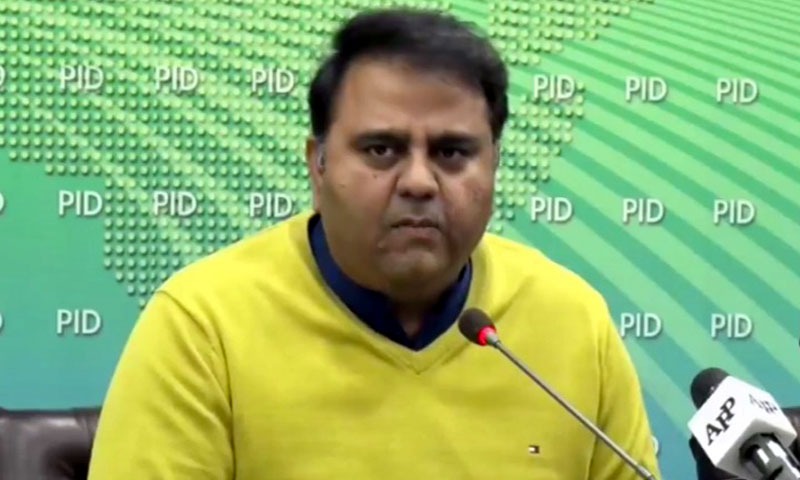 فواد چوہدری مشن کراچی کیلئے روانہ | urduhumnews.wpengine.com