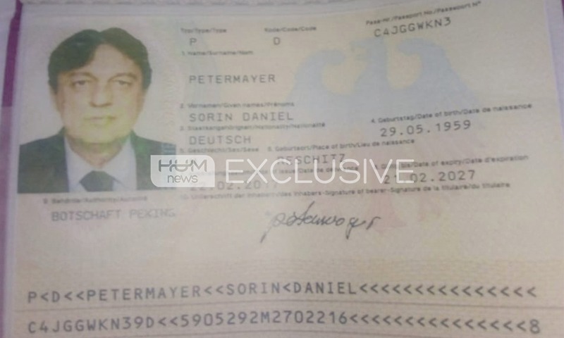 اسلام آباد ہوٹل سے غیر ملکی باشندے کی نعش برآمد | urduhumnews.wpengine.com