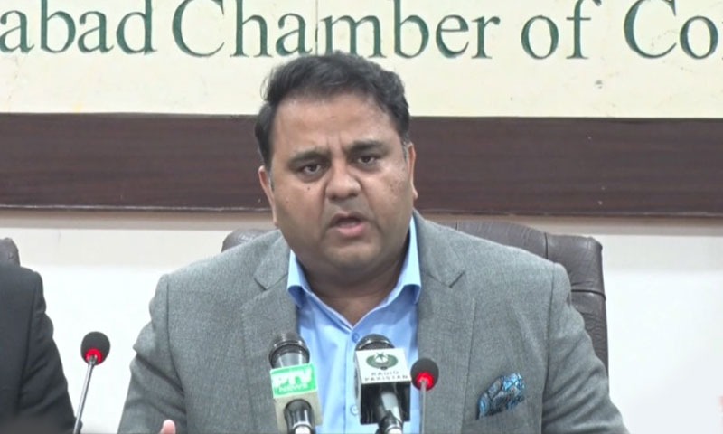 نوازشریف اور آصف زرداری سیاسی چیلنج تھے، فواد چوہدری | urduhumnews.wpengine.com