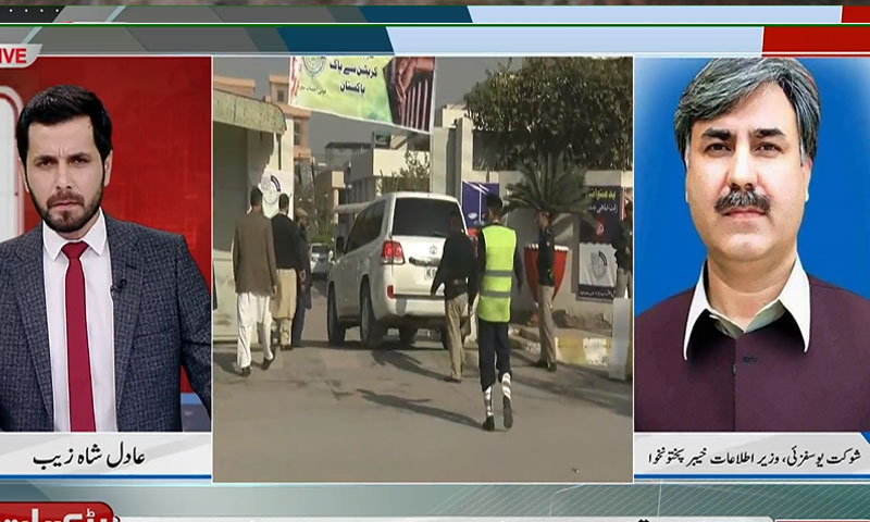 کلین چٹ کا تاثر خود نیب نے دیا تھا، شوکت یوسفزئی