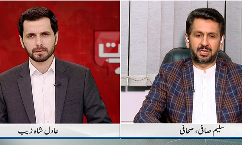 امریکہ افغانستان کو مکمل چھوڑنا نہیں چاہتا، سلیم صافی