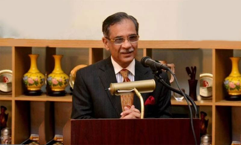 وکالت سے ریٹائرمنٹ تک کا سفر، چیف جسٹس کی مدت ملازمت کا آخری دن