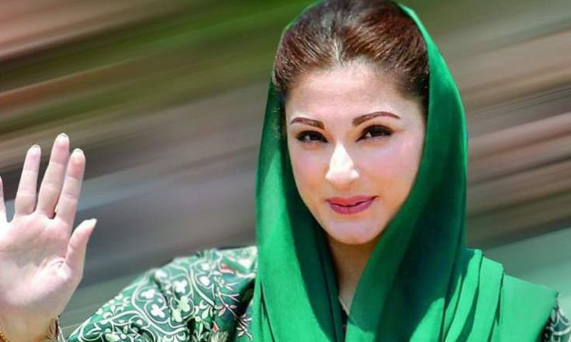 مریم نواز کی درخواست ضمانت پر فیصلہ محفوظ