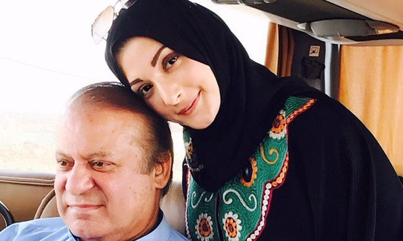 اصل خوشی والد کے گھر آنے پر ہوگی، مریم نواز