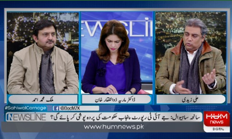 سانحہ ساہیوال کے لواحقین کا آج رات احتجاج کا اعلان | urduhumnews.wpengine.com