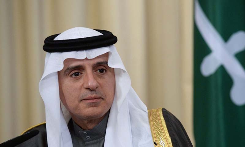 سعودی وزیر خارجہ کا دورہ ایک ہفتے کیلئے موخر | ہم نیوز