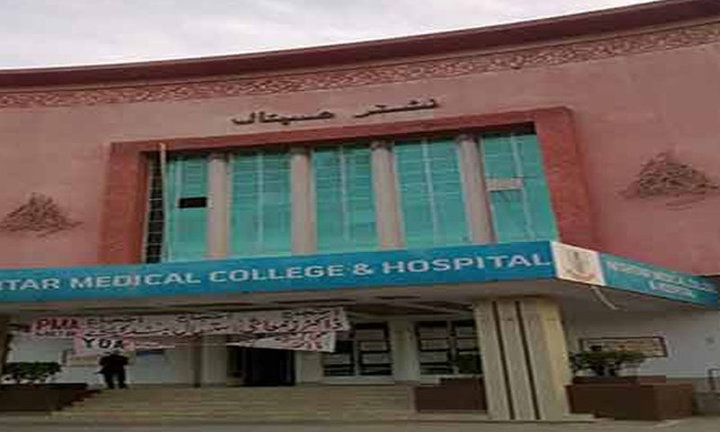 نشتر میڈیکل کالج کے وی سی کورونا سے شہید