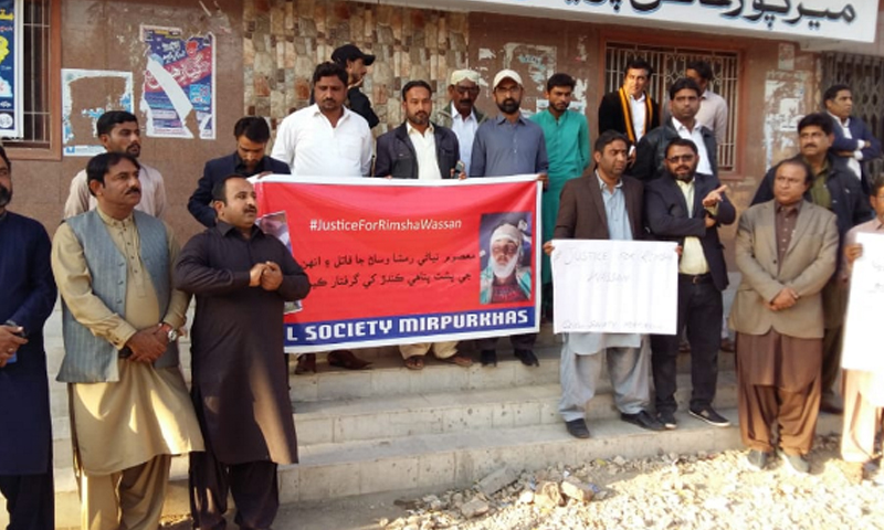 رمشا وسان قتل کیس کے مرکزی ملزم نے سرنڈر کر دیا | urduhumnews.wpengine.com